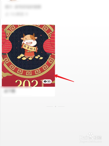 微信视频号怎么置顶视频