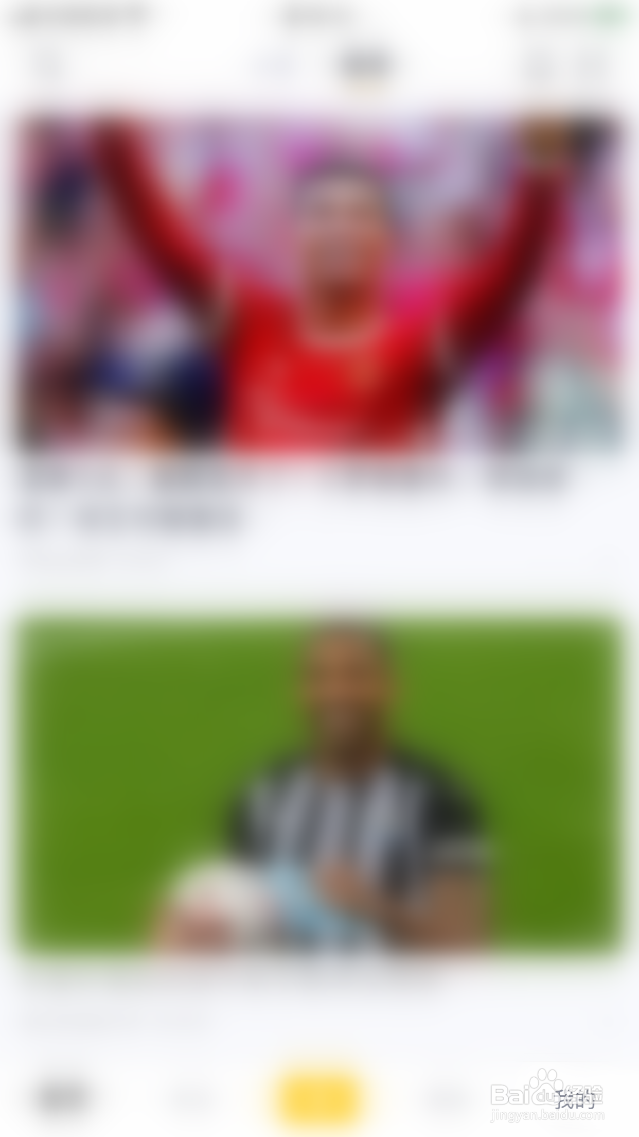 怎么启用看点@我通知提醒