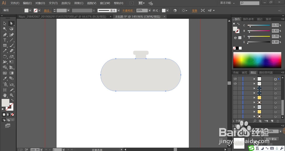 运油车图片设计