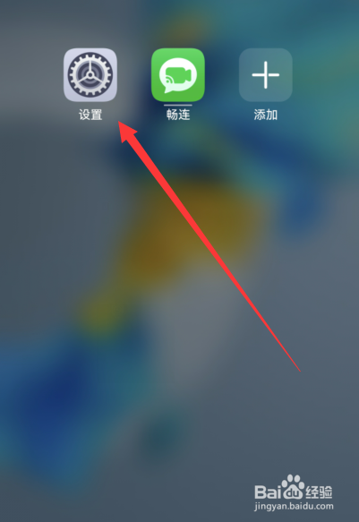 华为手写笔使用教程
