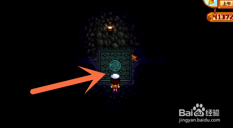 星露谷虚空鲑鱼怎么获得