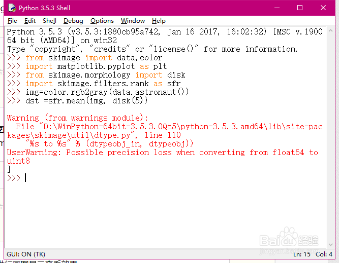 Python图像高级滤波之均值滤波