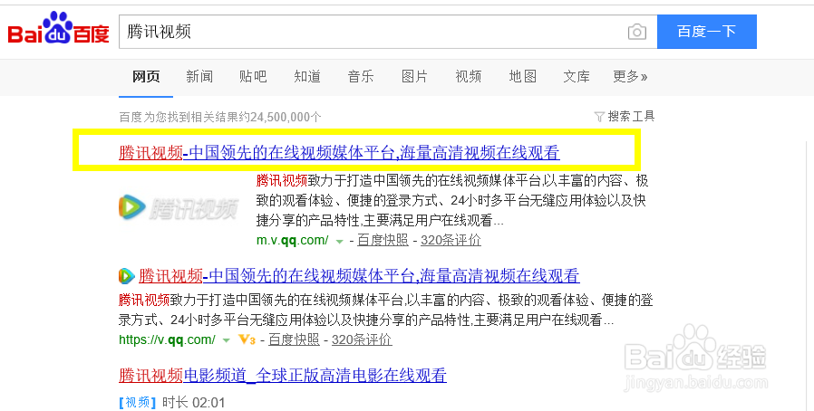 2018世界杯怎么观看