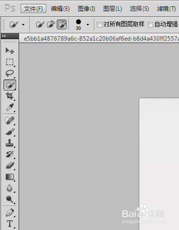 如何运用ps更换证件照的背景