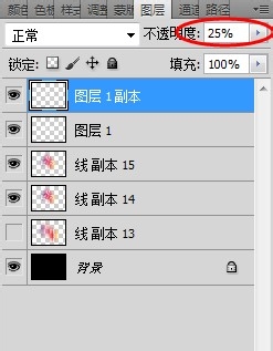 PHOTOSHOP PS打造炫彩斑点拉丝光线特效