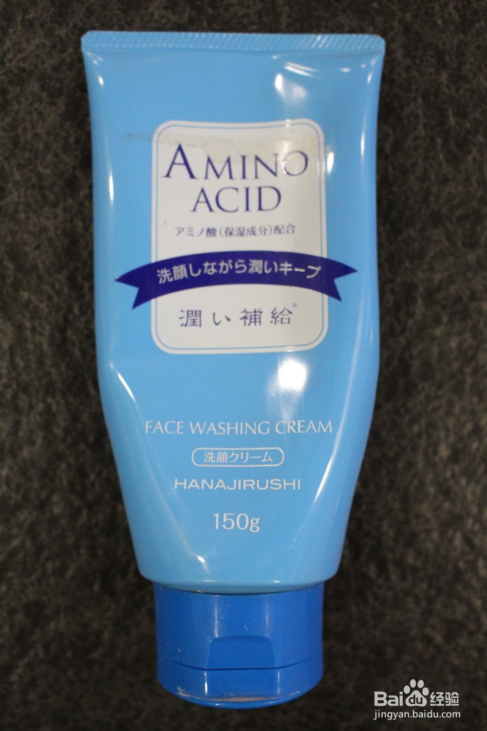 关于平价型深层清洁控油型的几种洗面奶的试用