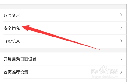 哔哩哔哩怎么公开我玩过的游戏