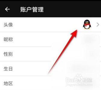 完美钢琴怎么换头像