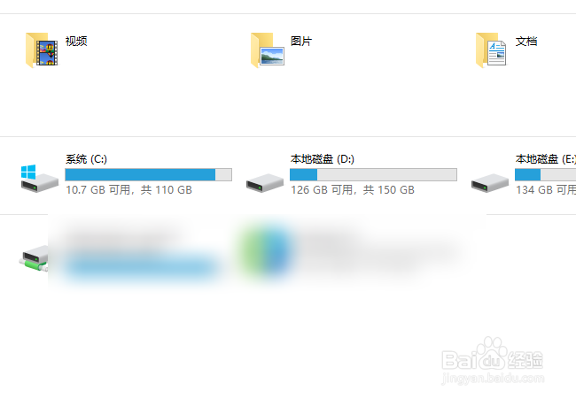 WINDOWS10开机自动打开关机前的文件夹