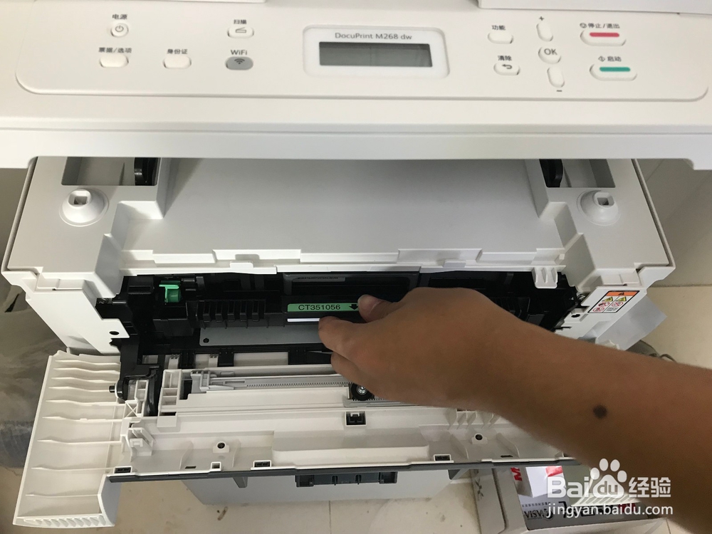 富士施乐M268一直显示“无法打印”如何处理?