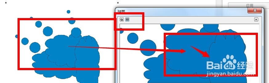 滤镜效果的应用方法：[7]球面效果的使用方法