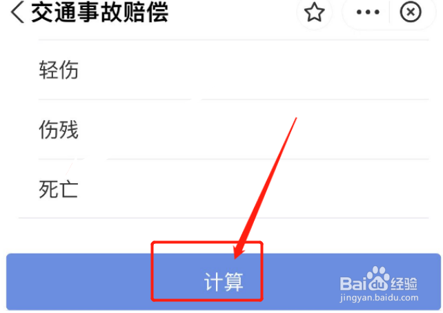 被人撞了之后骨折该怎么要求赔偿