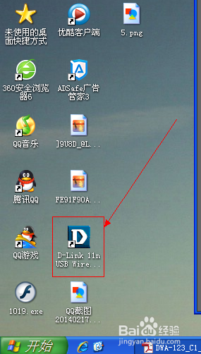 台式电脑怎么连接无线网上网