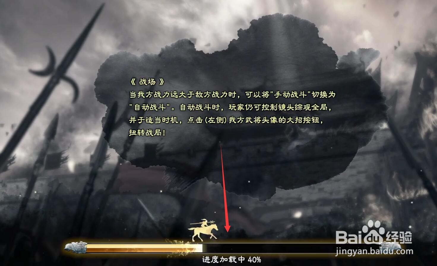 三国群英传8怎么征兵