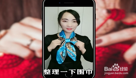 如何用围巾系蝴蝶结？