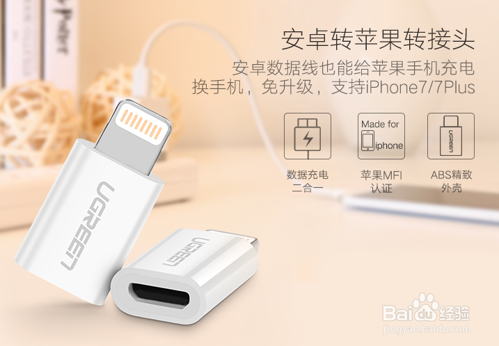 攻略:这样可以减少很多换手机的成本