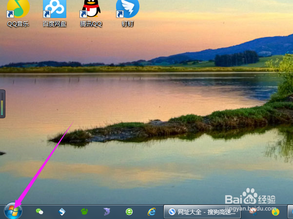 如何查询计算机的磁盘状态等信息?