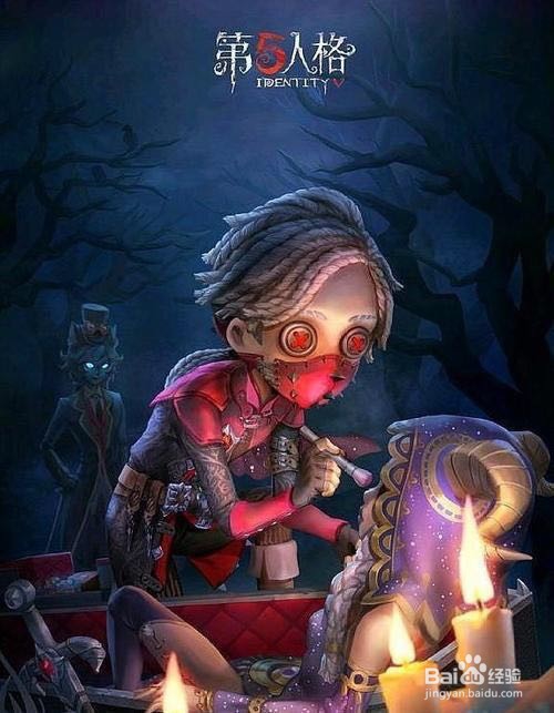 第五人格祭司怎么玩？