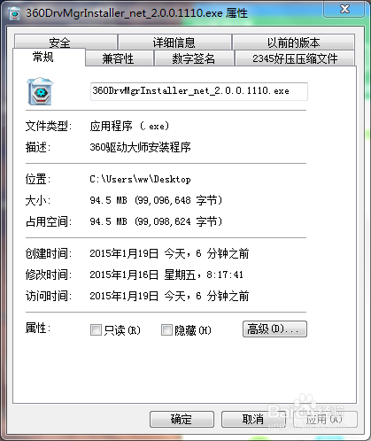 安装网卡驱动的问题