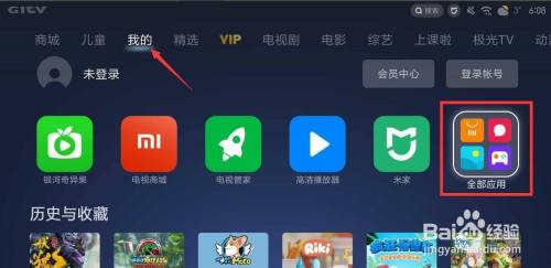怎么把手机桌面镜像复制到电视上观看