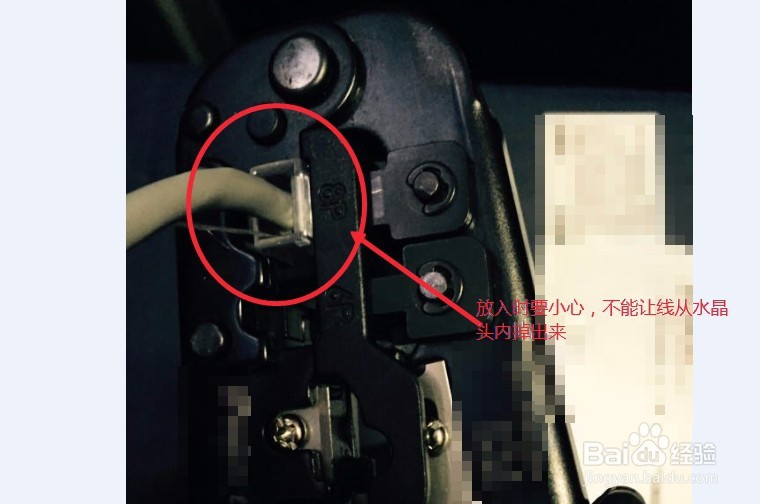 电脑连接网线线序及网线头制作方法