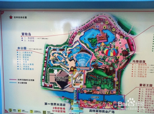 杭州乐园地图攻略图片