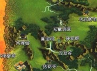 单机游戏天龙八部攻略