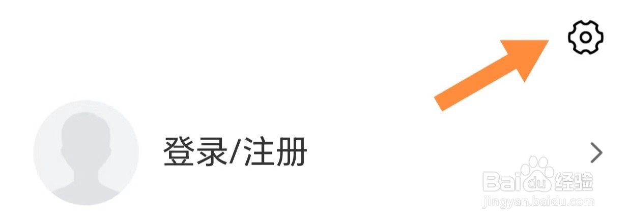 亲宝宝如何开启互动消息