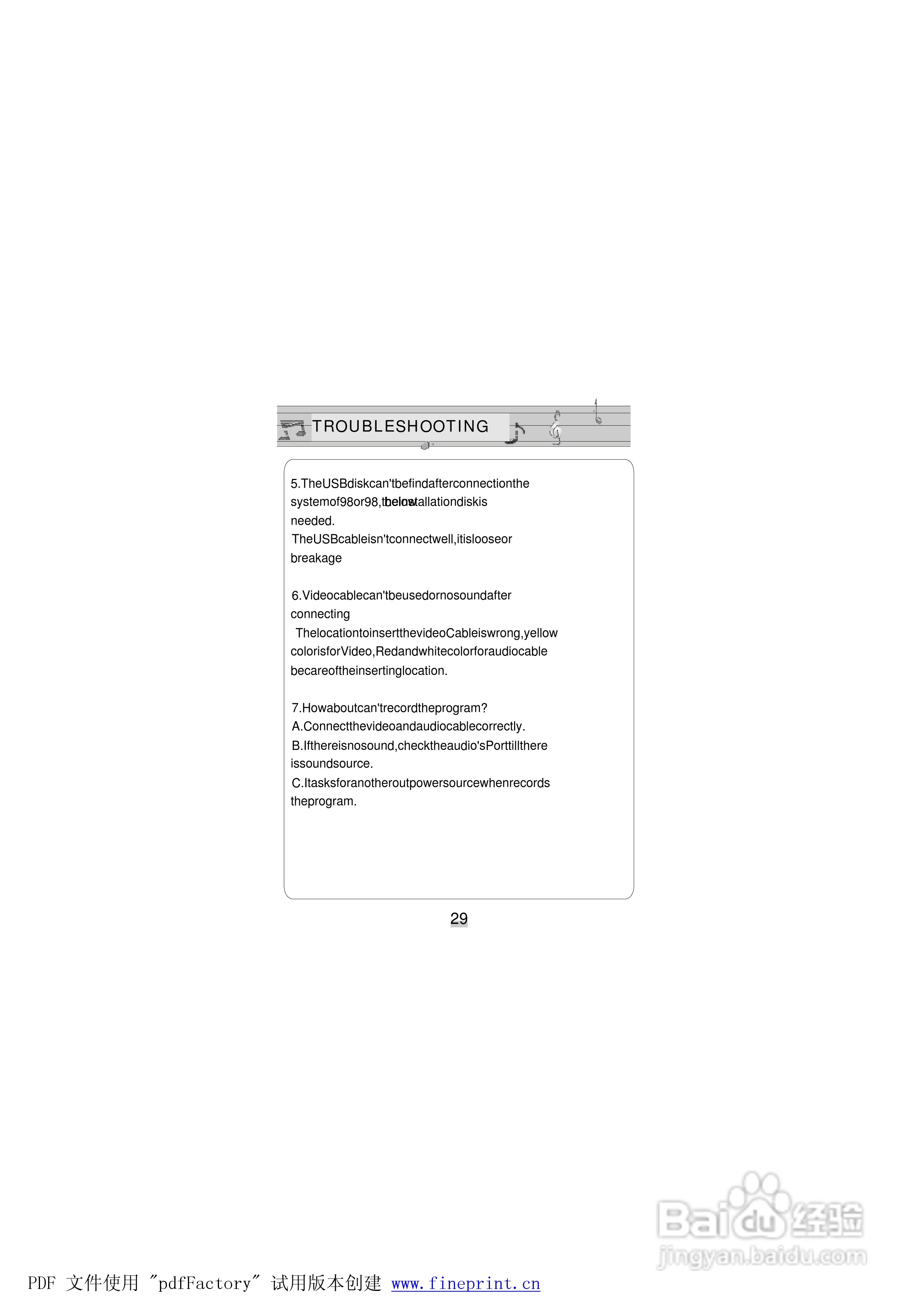 ANN A-8型MP3播放器使用说明书:[4]