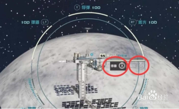 星空starfield飞船如何进入空间站