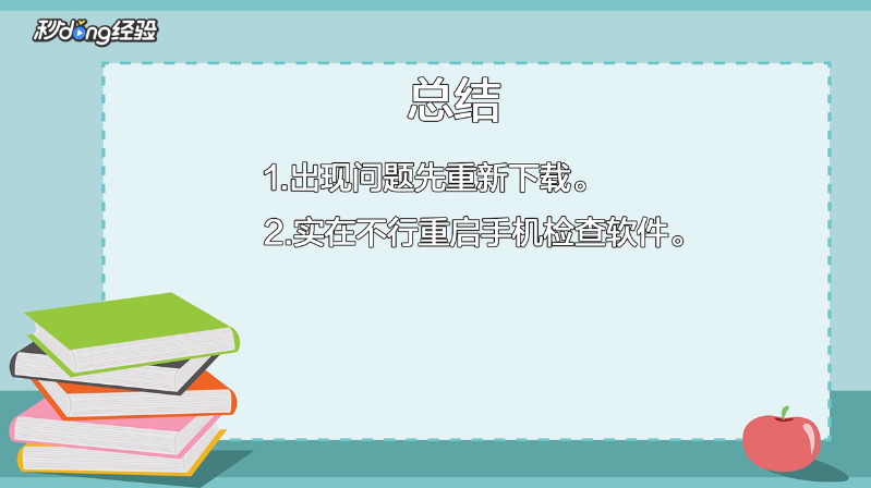 烹饪冒险打不开怎么办