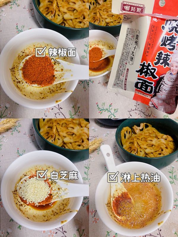 香辣空气炸莲藕