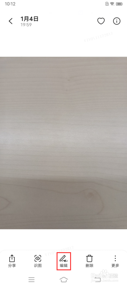 vivo T1x如何开启超清修复功能