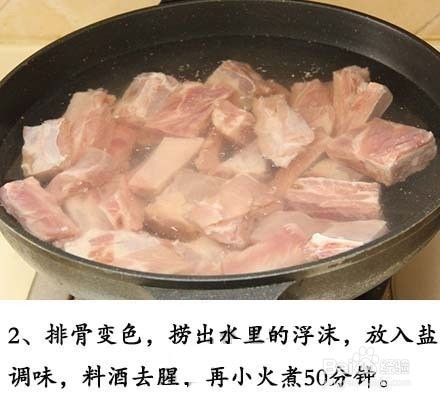 『番茄小排骨』酸酸甜甜简单又好吃的番茄小排骨