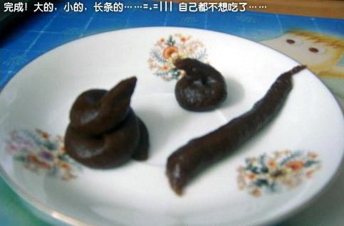 怎样做愚人节巧克力大便？