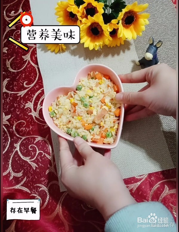 培根蛋炒饭怎么做