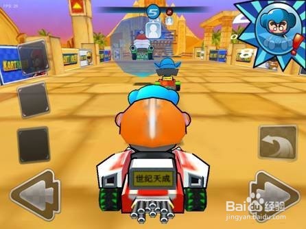 跑跑卡丁车手机版冲撞技巧