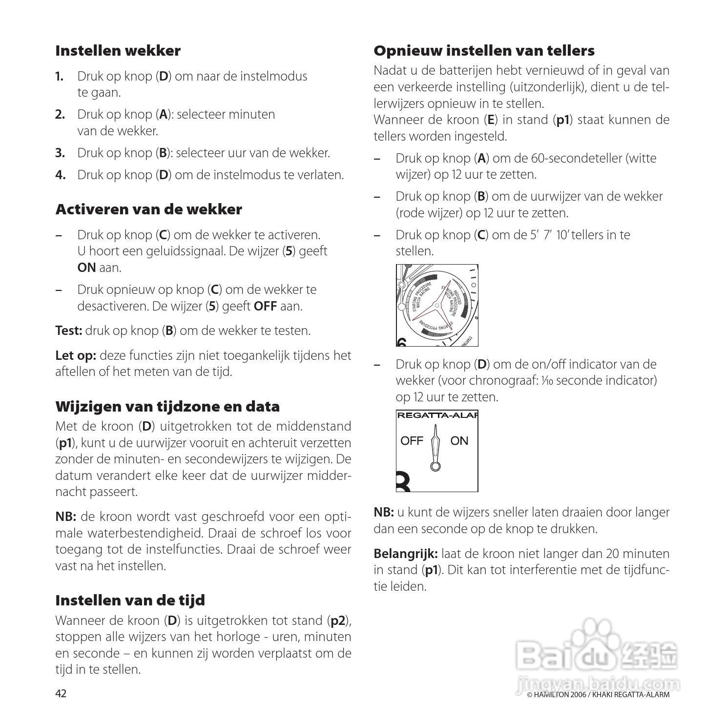 Hamilton汉密尔顿扬帆报时特制手表使用说明书:[5]
