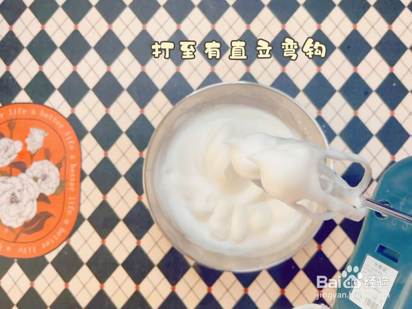 香葱火腿肉松蛋糕的做法