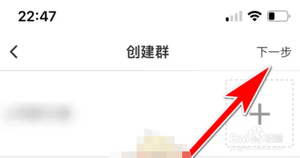 名人朋友圈怎么建群