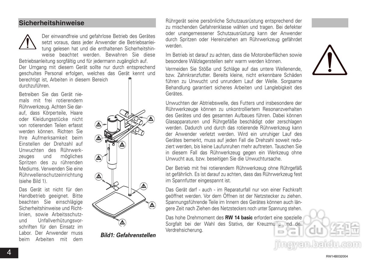 IKA RW14基本型顶置式电子搅拌器使用说明书:[1]