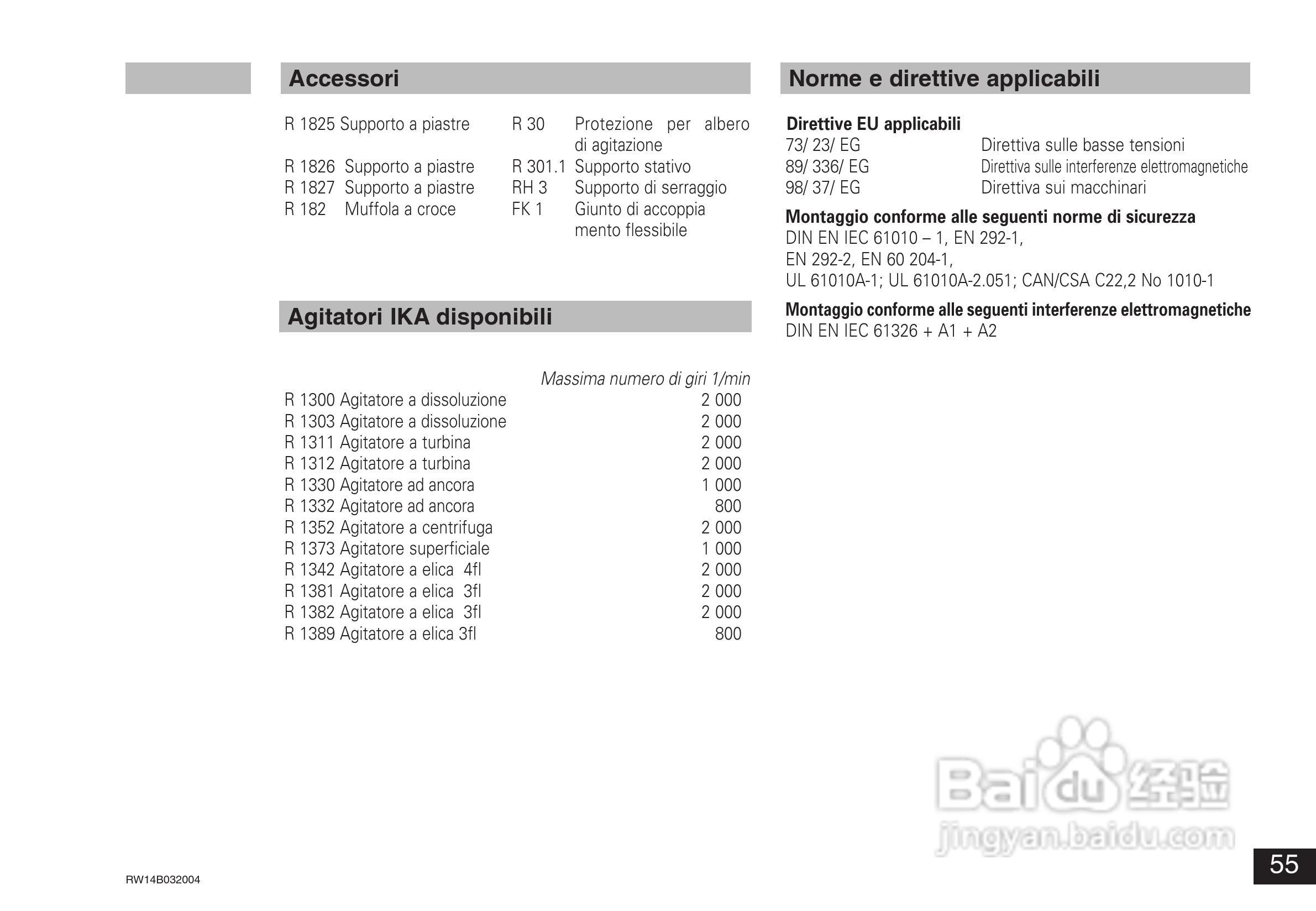 IKA RW14基本型顶置式电子搅拌器使用说明书:[6]