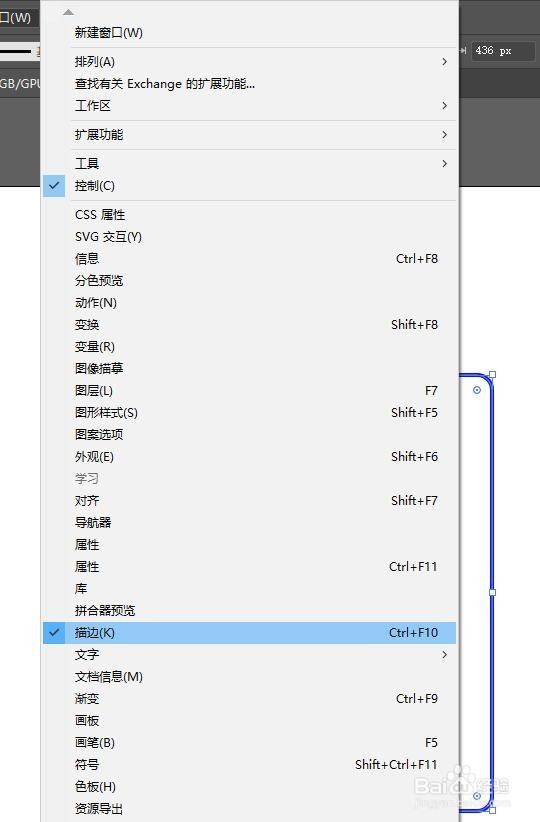 AI软件入门-在AI中如何画虚线