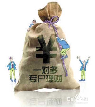 通过什么途径寻找优先资金发行基金期货专户？