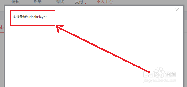 wps网盘、云文档或会员帐号如何修改昵称和头像