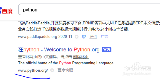 Python开发:WIN10下安装Python
