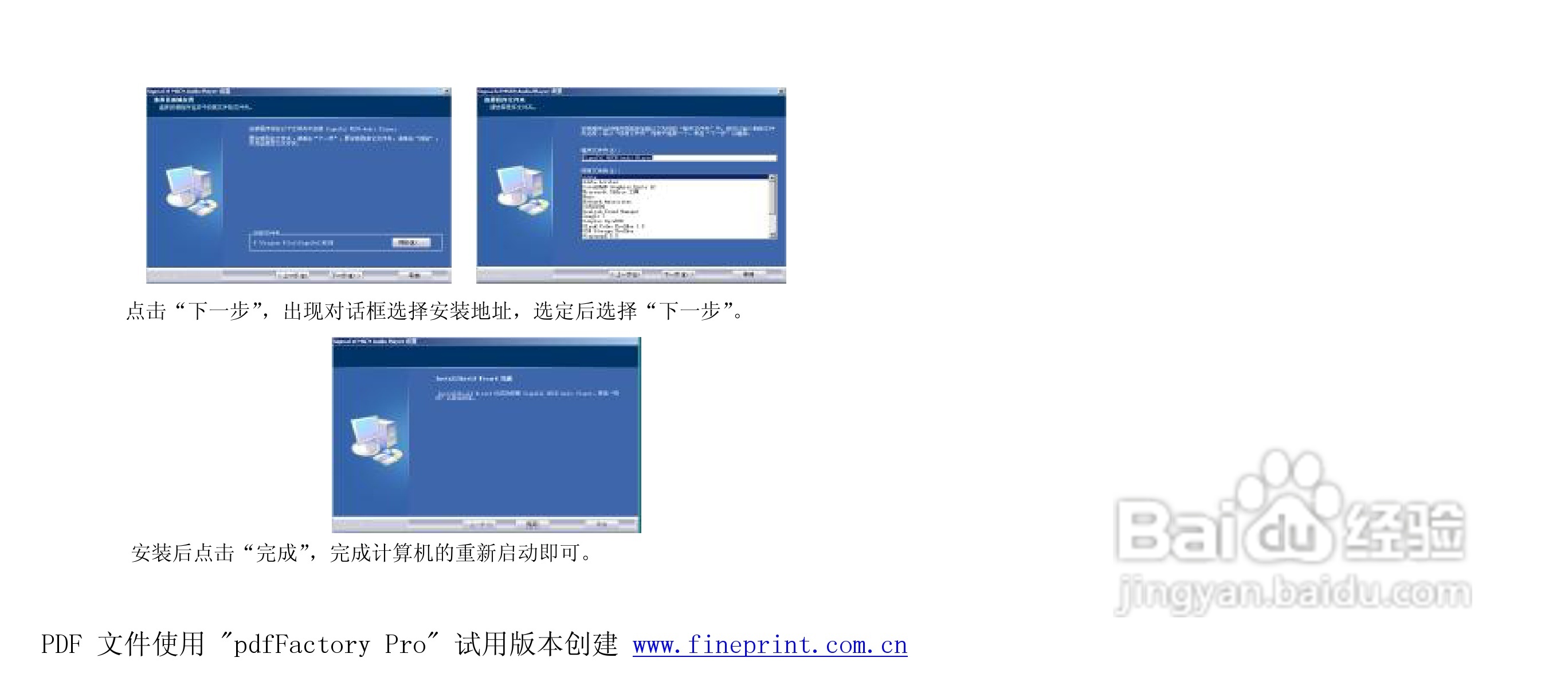 纽曼M811型MP3播放器使用说明书:[2]