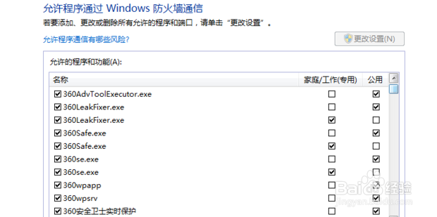 英雄联盟游戏崩溃报错怎么办？