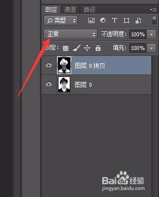 教你用Photoshop制作特色的卡通表情