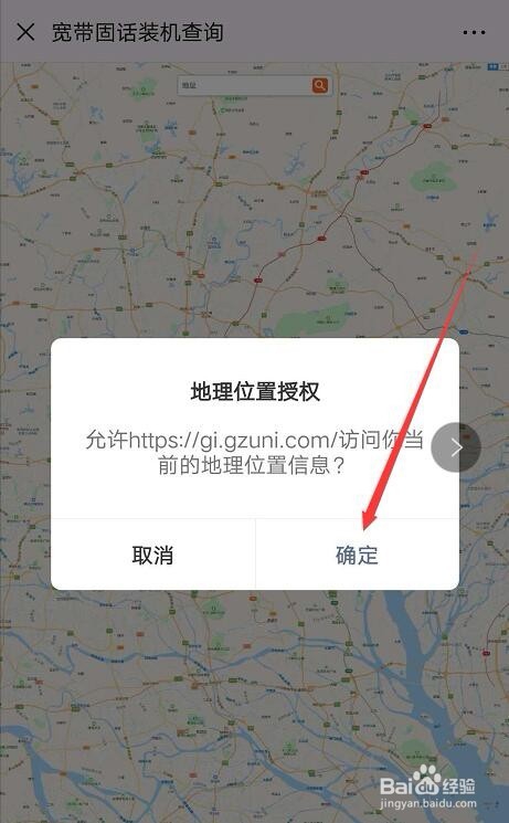 宽带安装第一步！我知道！
